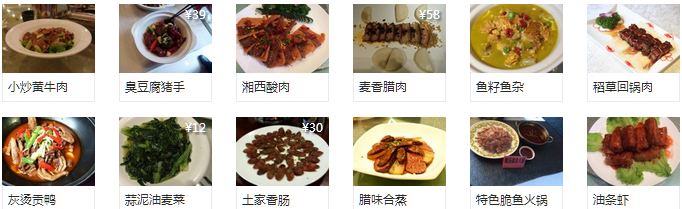 烏龍山寨推薦菜